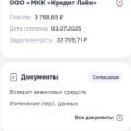 Мне очень нравится