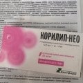 Отзыв о Корилип-Нео: Отзыв на препарат Корилип-НЕО