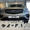 X70 семейный автомобиль