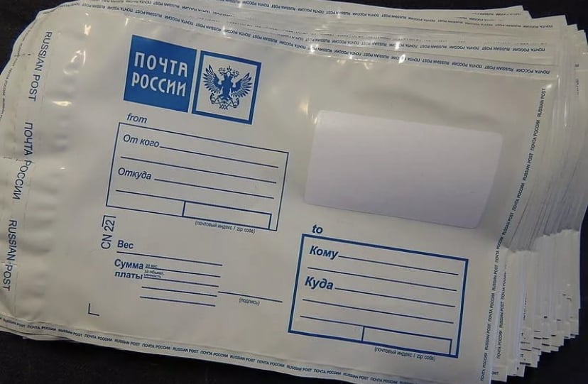 Pack24.ru интернет-гипермаркет упаковочных материалов - Привлекают цены и качество