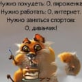 Мне понравилось)))))