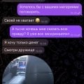 Отзыв о осторожно-мошенники.рф: Осторожно мошенники