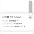 Это мошенническая организация