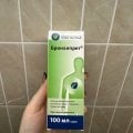 Больше никакого остаточного кашля и мокроты!