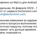 Отвратительный сервис