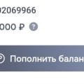Отзыв о Paylate: Cервис отлично подходит для покупки туров