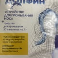 Очень хорошее средство