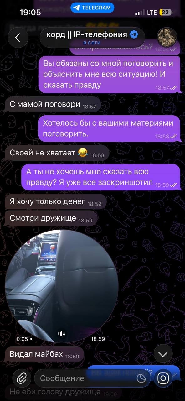 осторожно-мошенники.рф - Осторожно мошенники