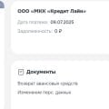 Удобный сервис