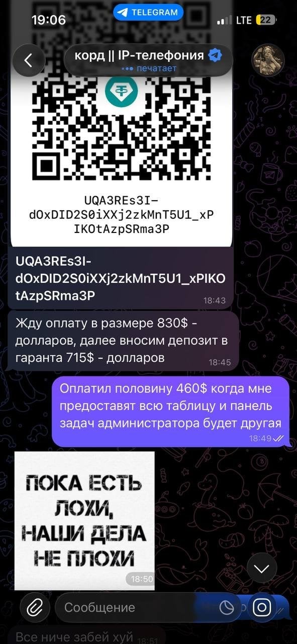 осторожно-мошенники.рф - Осторожно мошенники