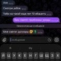 Отзыв о осторожно-мошенники.рф: Осторожно мошенники