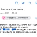 Отвратительный сервис