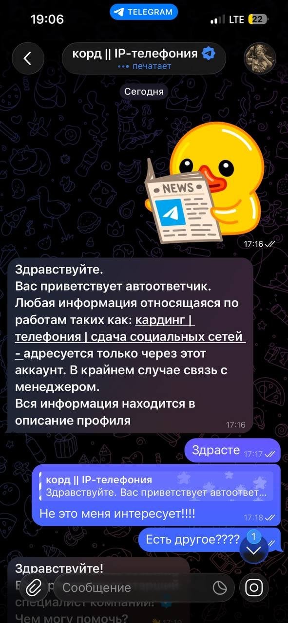 осторожно-мошенники.рф - Осторожно мошенники