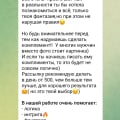 Обман чистой воды!