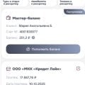 Все супер, не первый раз пользуюсь