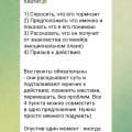 Обман чистой воды!