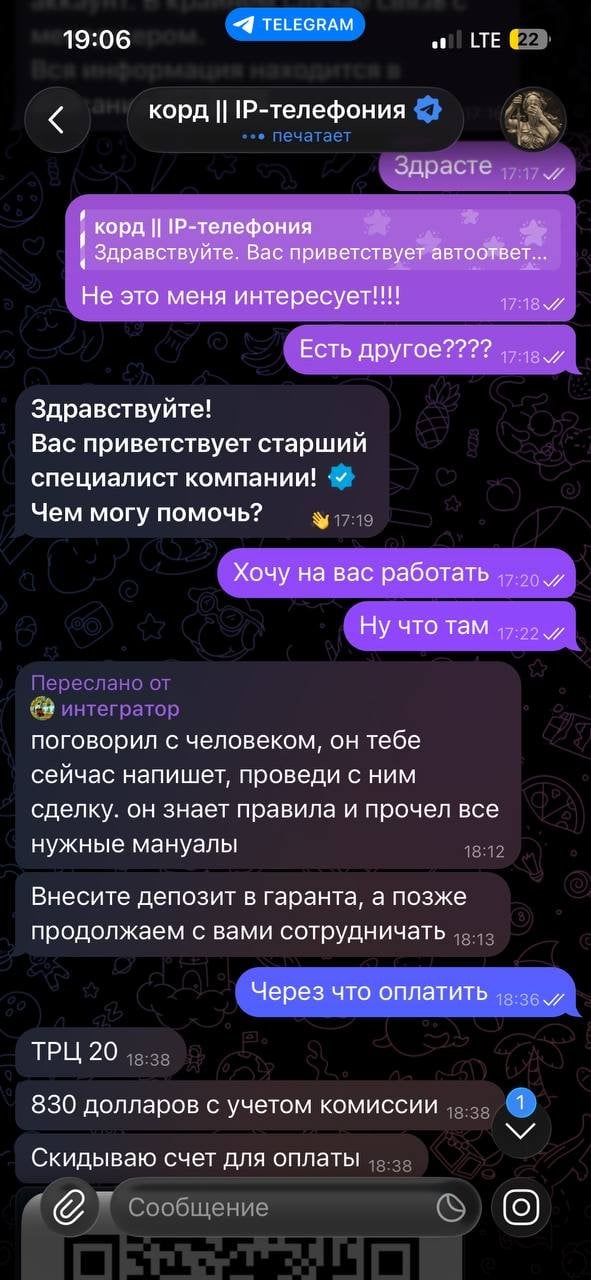 осторожно-мошенники.рф - Осторожно мошенники
