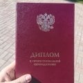 Отзыв о Дана Малкина: Обучение у Даны Малкиной
