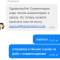 Убийцы каналов. Обходите стороной