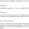 Всех участников с этого сервиса ВК списал