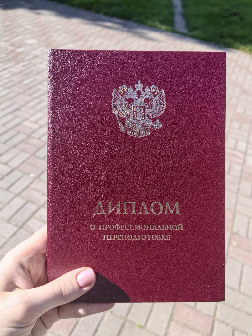 Дана Малкина - Обучение у Даны Малкиной