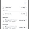 Отзыв о Paylate: Это мошенническая организация