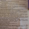 Отзыв о Карнозин Эвалар: суперский препарат