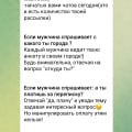 Обман чистой воды!