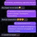 Осторожно мошенники