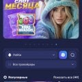 Кража денежных средств