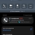 Осторожно мошенники
