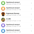 Хуже не встречал