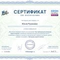Лучшая в мире онлайн-школа!!!