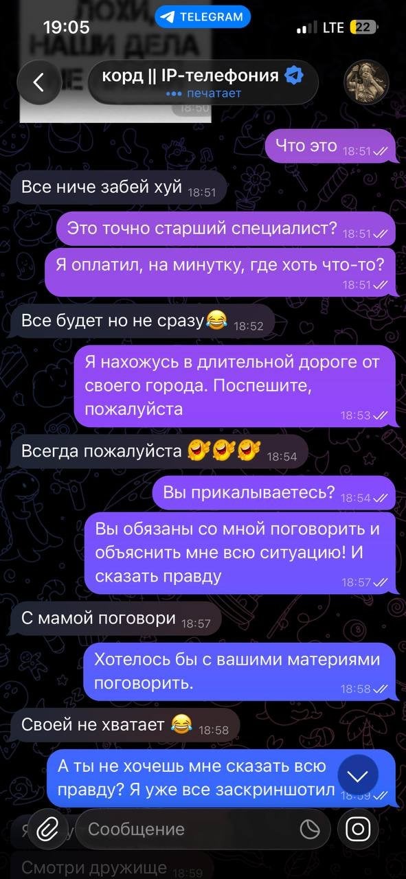 осторожно-мошенники.рф - Осторожно мошенники