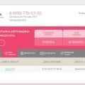 Отзыв о Paylate: Безусловно рекомендуем этот сервис!
