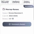 Все честно и прозрачно