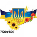 Денис