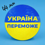 Юрий