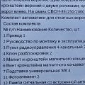 Отзыв о ООО СК "6 СОТОК": Никому не рекомендую данную компанию однозначно чем просто сотрудника Наталья есть запись разговора