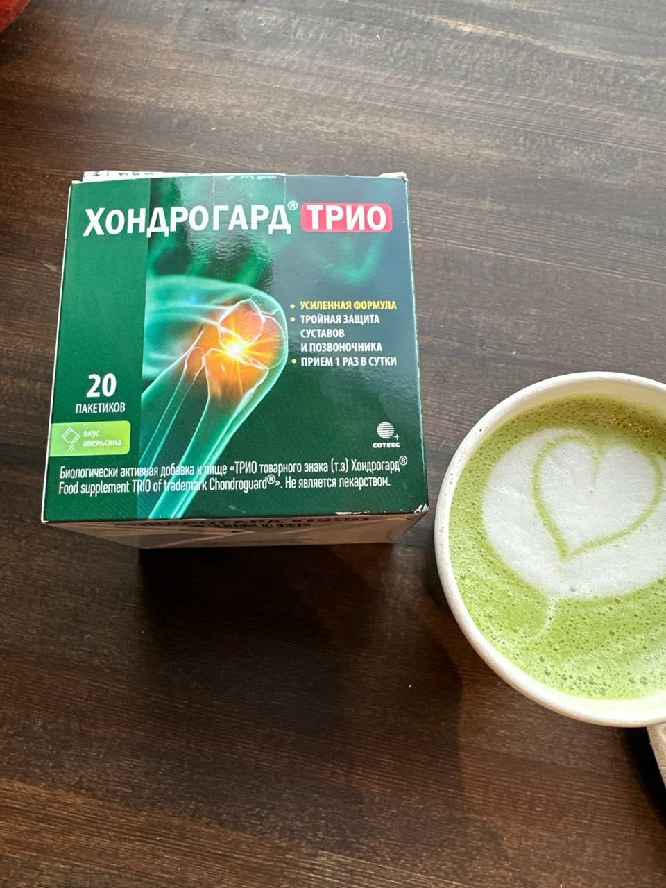 Хондрогард Трио - Благодаря этому целебному напитку прошла спина.