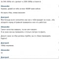 ЧИТАТЬ ОБЯЗАТЕЛЬНО !