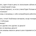 Обращение к нашим клиентам и тем кто сомневается в нашей порядочности