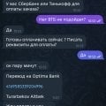 Отзыв о MegaOpt24.ru: Кидаловы!!