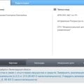 Отзыв о Санкт-петербургский арбитражный управляющий: Огромное спасибо!