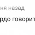 Пикабу - как срез общества