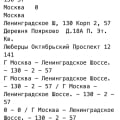 Отзыв о Дизайнер Арсеньев Андрей: ПРОШУ НЕ ВЕРИТЬ ОТЗЫВАМ