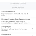 ПРОШУ НЕ ВЕРИТЬ ОТЗЫВАМ