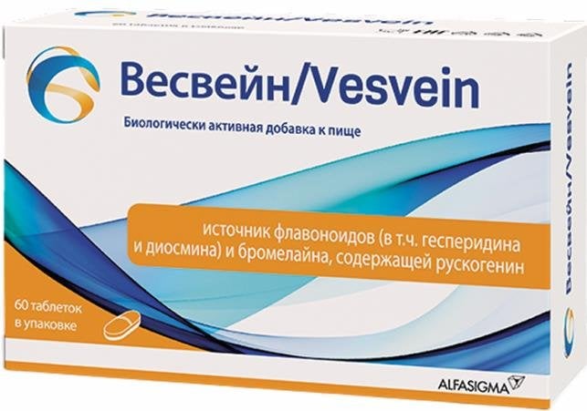 Весвейн - Весвейн отзыв