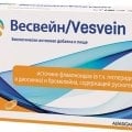 Отзыв о Весвейн: Весвейн отзыв