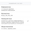 Отзыв о Дизайнер Арсеньев Андрей: ПРОШУ НЕ ВЕРИТЬ ОТЗЫВАМ